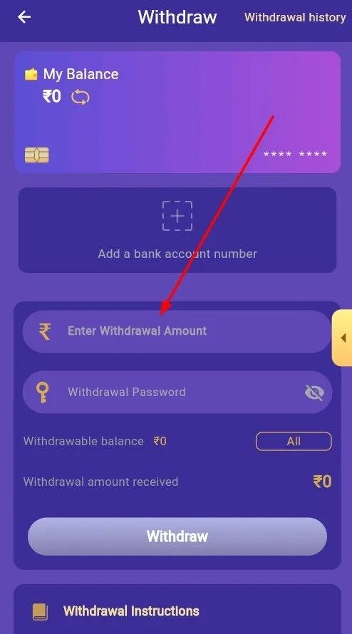 Enter withdrawal amount